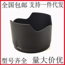 1代 70mmf2.8G镜头卡扣可反扣 S24 77mm 40遮光罩适用于尼康AF