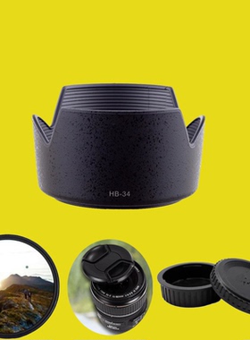 HB-34遮光罩适用尼康相机AF-S DX VR变焦尼克55-200mm卡口镜头