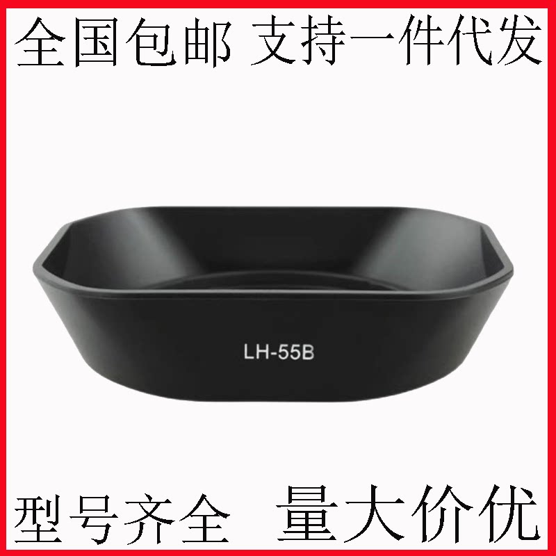适用相机奥林巴斯LH-55B遮光罩E-M5 EPL5 9-18 12-50镜头罩52mm盖图片
