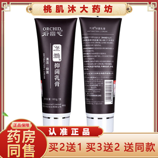 补水秋冬滋润女正品 谷幽兰维生素e防裂护手霜长效保湿 裂霸列霸