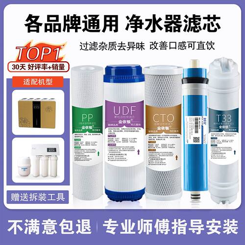 净水器滤芯通用家用10寸PP棉滤芯活性炭净水机专用前置过五级滤芯