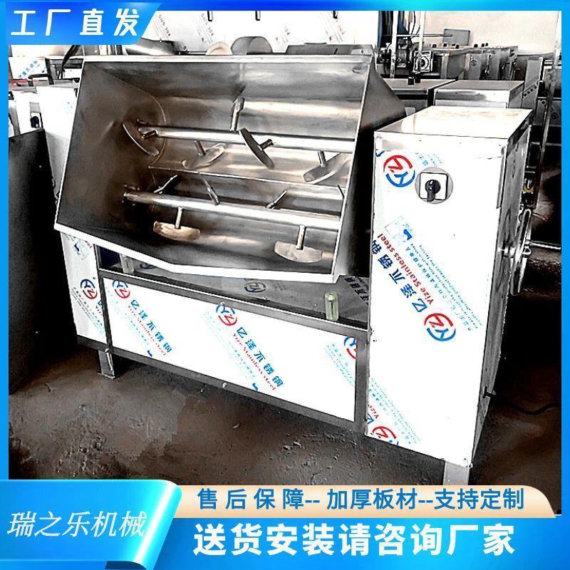 多功能立式拌馅机包子馅料拌馅机饭店肉丸馄饨肉馅和馅机双轴