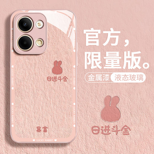 opren9壳新款8+全包防摔76