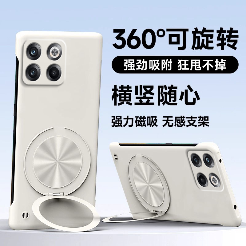 【360°旋转支架】适用一加Acepro手机壳1+Ace新款保护套无边框oneplusAce竞速版超薄散热oppo亲肤手感支点壳