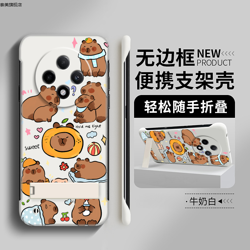 日韩卡皮巴拉适用oppoa3pro手机壳a2pro套0pp0无边框por折叠支架a1pro硬壳oppoa3新款a1活力版a58防摔a1x网红