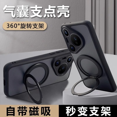 适用华为Pura70新款手机壳