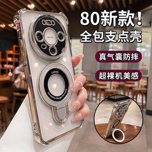 全包气囊防摔mt50e带支架m40 硅胶保护套meta60pro 30软外壳 mate70pro优享版 适用华为Mate80promax手机壳新款