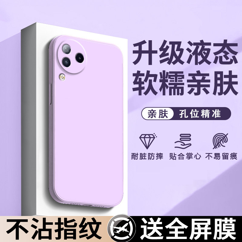 适用小米Civi3手机壳新款Xiaomi镜头全包防摔civi3软硅胶保护套MIUI简约纯色高级男女款civi3网红情侣civ爆款