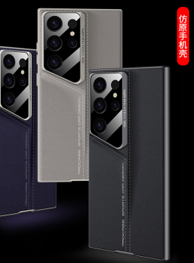 适用三星s24ultra手机壳s23U商务保护套新款镜头全包防摔uitra超薄galaxys24ultra真皮限量版无边框刀锋战士