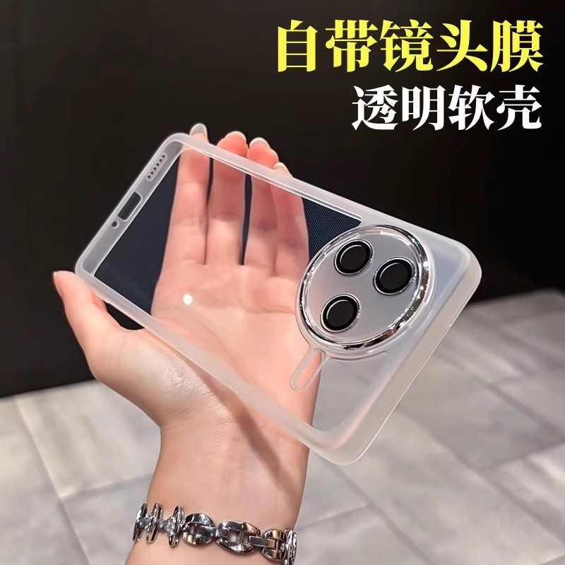 适用红米K80手机壳新款k70pro自带镜头膜K80pro半透明保护壳redmi超薄全包防摔k60pro硅胶软壳k50pro简约外壳