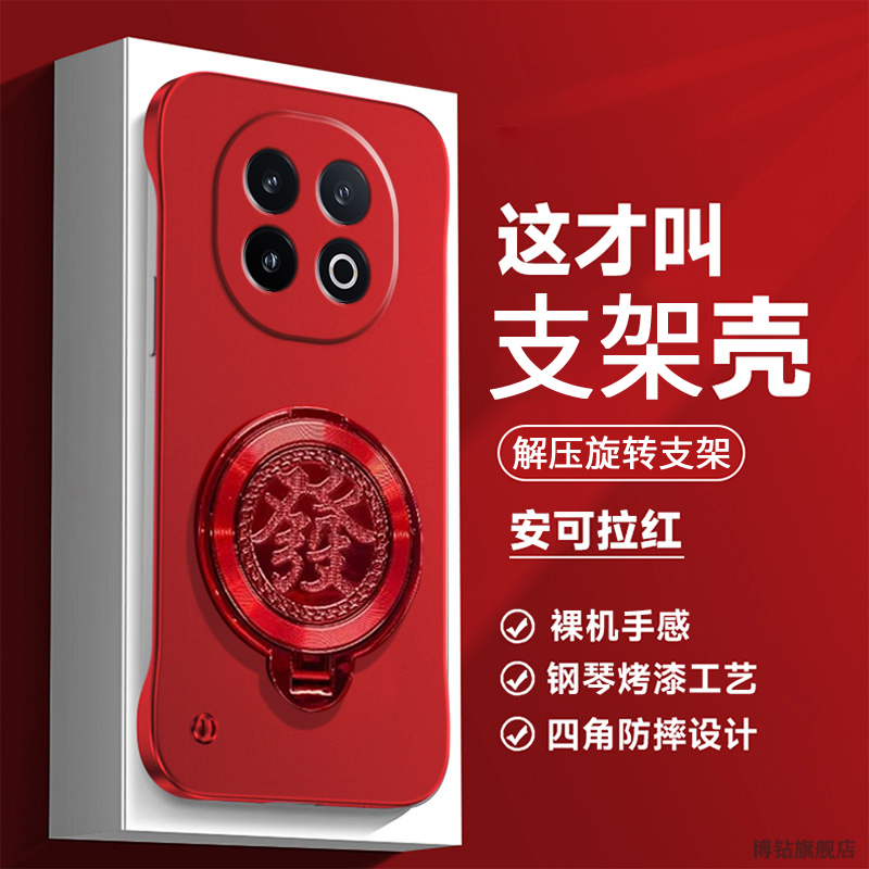 发字陀螺支架适用oppoA3PRO手机壳a1x新款a3无边框a1pro硬壳a2磨砂a1pro散热高级a2m防摔a3活力版创意保护套