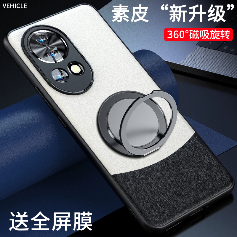 【360支点壳】适用华为nov