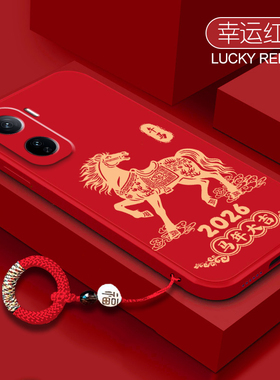 适用vivoiqooneo11手机壳iQOONeo10pro+新款Neo9Spro保护套iQooneo8马年大吉neo7se防摔neo6软硅neo5/3胶外壳