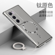 适用oppoReno12手机壳新款Reno12Pro超薄裸机感PJV110金属漆无边框PJW110磁吸半包oppo防摔保护套0pp0男女款