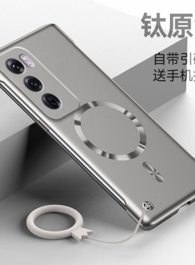 适用oppoReno12手机壳新款Reno12Pro超薄裸机感PJV110金属漆无边框PJW110磁吸半包oppo防摔保护套0pp0男女款