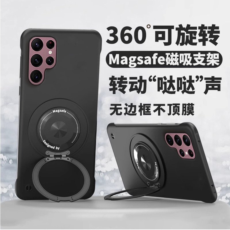 适用三星S23手机壳GalaxyS23Ultra散热简约S23＋无边框高级感S23fe半包壳Samsung新款s23plus带支架超薄硬壳