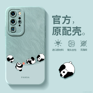 适用华为p40手机壳新款 外壳p40pro四零pr0男女 p40pro保护套hauwei雅川青mate60全包ANA一AN00硅胶49p40pro