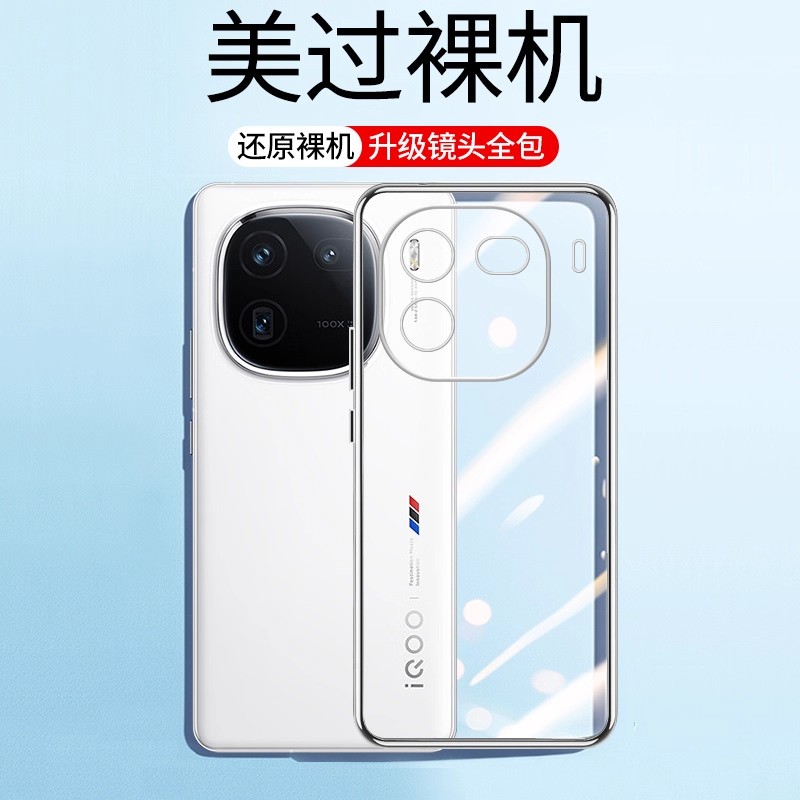 潮流精品，品质保证