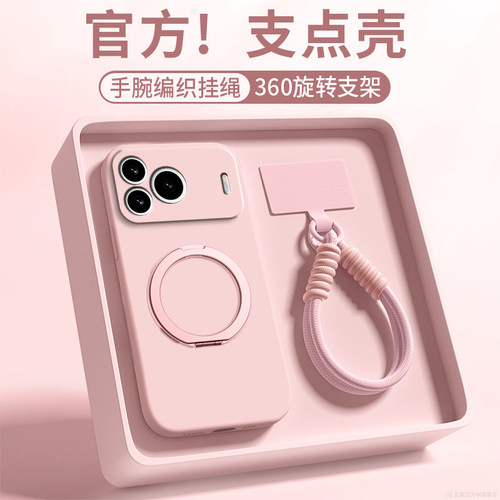 【360支点】适用华为nova16se手机壳液态硅胶nove16ultra全包防摔保护套Nova16pro带手腕挂绳note高级男女款