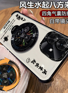 2026马年新款八方来财适用华为荣耀Play10a手机壳NLA一AN00硅胶套honor全包气囊防摔piay带支架NLAAN透明软壳