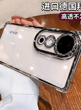 适用vivos19手机壳vivos18pro新款透明气囊s17闪粉vlvos16pro简约四角防摔保护套s15e软s12高级s10全包s9外壳