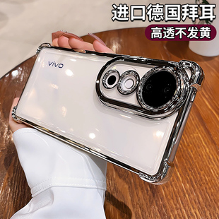 适用vivos19手机壳vivos18pro新款 透明气囊s17闪粉vlvos16pro简约四角防摔保护套s15e软s12高级s10全包s9外壳