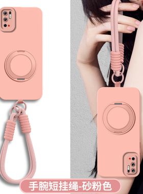 【360支点壳】适用红米Note10pro手机壳小米redminote10pro新款5g液态瞳眼Redmi带支架挂绳por防摔硅胶保护套