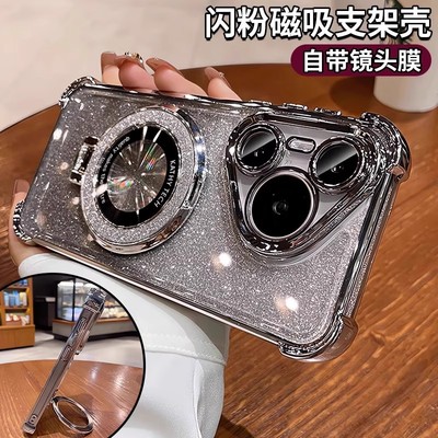 闪粉磁吸支架适用华为pura80Pro手机壳pura80保护套新款镜头全包p70ultra高档奢华pura70气囊硅胶防摔软外壳