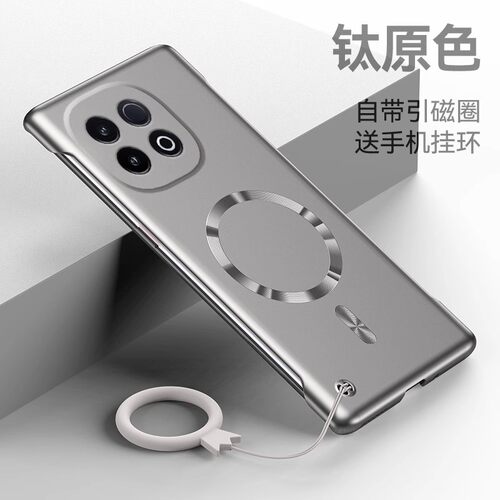 适用iQOOZ10turbo手机壳新款iqooz10turbopro超薄金属漆vivo无边框硬壳viv0镜头全包iqoo磁吸保护套带挂环