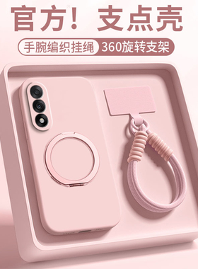 适用一加Ace5至尊版手机壳1+Ace5竞速版带挂绳磁吸保护套oppo新款oneplusace5纯色液态硅胶1加1十防摔软外壳