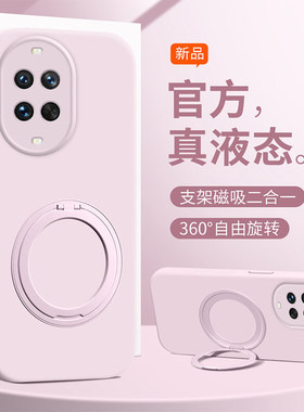 适用华为nova15手机壳Nova14新款13pro保护套nove12ultra纯色臻品液态软硅胶novo11por防摔10情侣9/8/7潮外壳