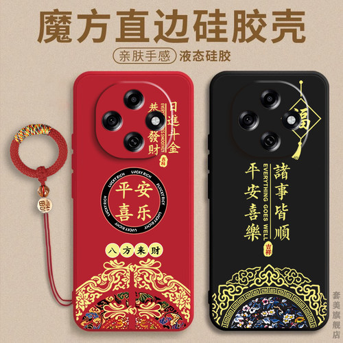 适用OPPOA6Pro手机壳新款A6Max保护套A6GT液态硅胶oppo5G镜头全包防摔a6pro男女创意个性opp0pp0软5g外壳后壳