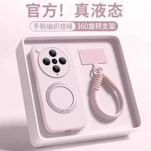 【360支点壳】适用OPPOFindx9手机壳findx8pro新款保护套oppofandx8s磁吸支架x8ultra液态硅胶x9por防摔外壳