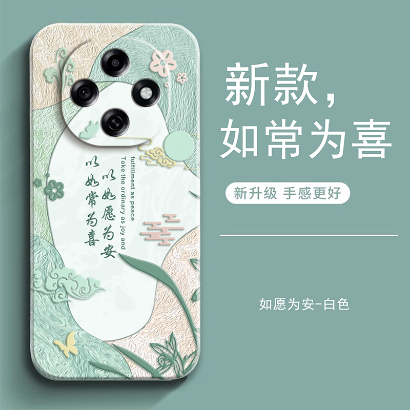 适用OPPOA6Pro手机壳A6Max新款A6GT镜头全包oppo5G硅胶软防摔保护套opp0个性创意a6por中国风文字max外壳后壳