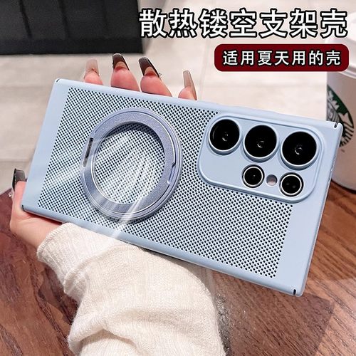 360°磁吸支架适用三星s25ultra手机壳GalaxyS25+新款保护套超薄网孔s24Ultra散热s23plus全包防摔s22硬外壳