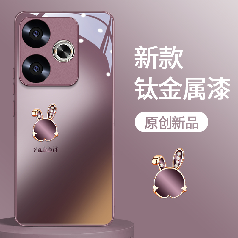 超火梅子色兔适用红米turb
