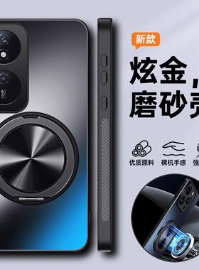 适用华为荣耀X7b手机壳新款honorX7b全包防摔X7c保护套x7超薄x7a磨砂5g硬壳7a男女honor高级感c5g磁吸带支架
