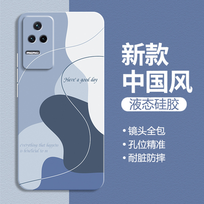 撞色色块适用红米k50手机壳新款k50pro液态硅胶Redmi全包式k50至尊/电竞版防摔保护套MI莫兰迪K50Pro简约外壳