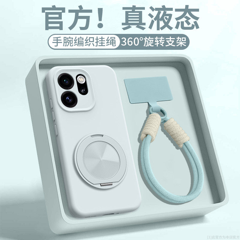 【臻品液态】适用opporeno15手机壳新款Reno15pro全包防摔保护套oppo5G带磁吸支架OPPOReno软硅胶por纯色外壳