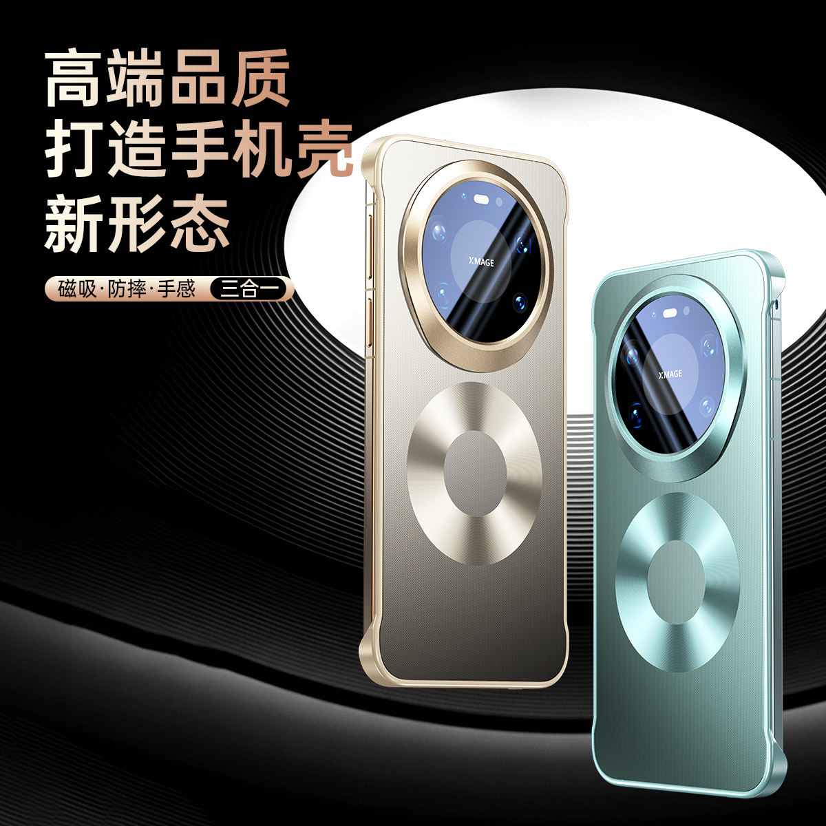 适用华为mate80promax手机壳Mate80pro新款保护套mate80自带镜头膜mate80ProMax超薄无边框por磨砂防指纹外壳