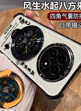 适用OPPOA6L手机壳2026马年新款八方来财oppo保护a6l硅胶5g套oppo全包气囊防摔PLL110带支架高级感透明软外壳