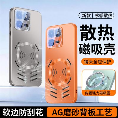 适用vivoiqoo15T手机壳磨砂超薄iqoo15ultra夏季iqoo15冰感透气散热保护套iQOO15带镜头膜Ultra全包防摔外壳