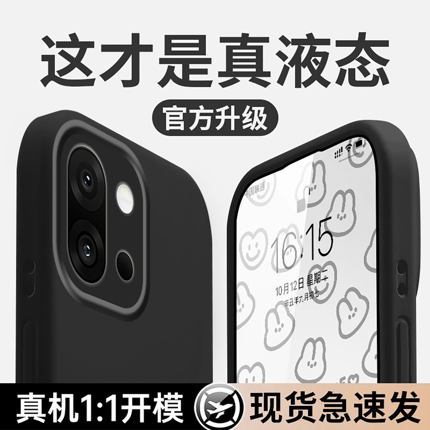 潮流精品，品质保证