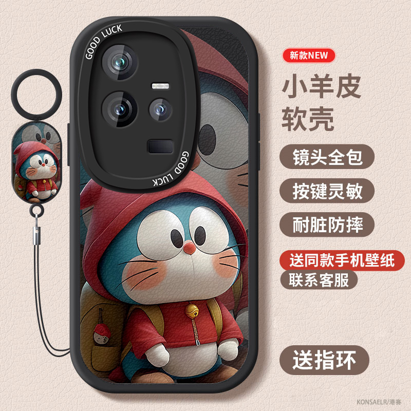 适用iqoo11s手机壳女款vivoiqoo10pro保护套防摔iqoo8硅胶9pro全包iqoo7软外壳vivoiqoo11卡通叮当猫vivo新款