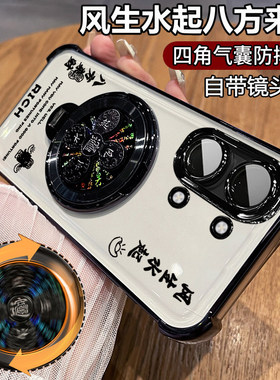 适用红米Turbo5Max手机壳小米redmitrubo5新款保护套Redmi男女创意八方来财turbo全包气囊防摔透明软硅胶外壳