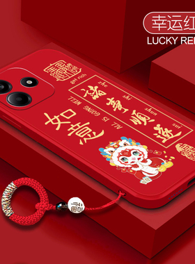 平安适用红米note14手机壳新年13高级note11红色NOTE10全包12pro极速版14pro液态硅胶5g红米note12防摔保护套