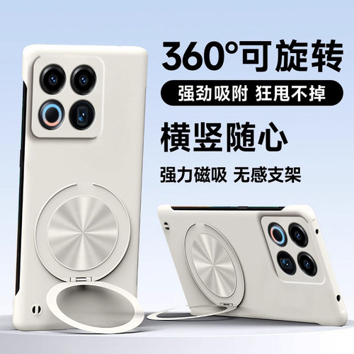 【360°旋转支架】适用魅族22手机壳新款meizu22无边框超薄散热硬外壳MZ22镜头防摔二十二支点壳Mzu22保护套