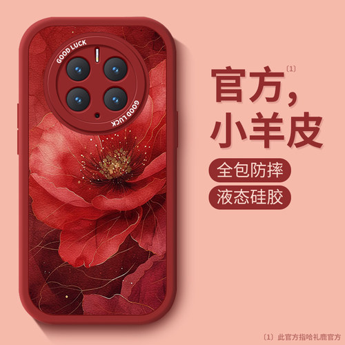 鎏金山茶花适用华为mate60