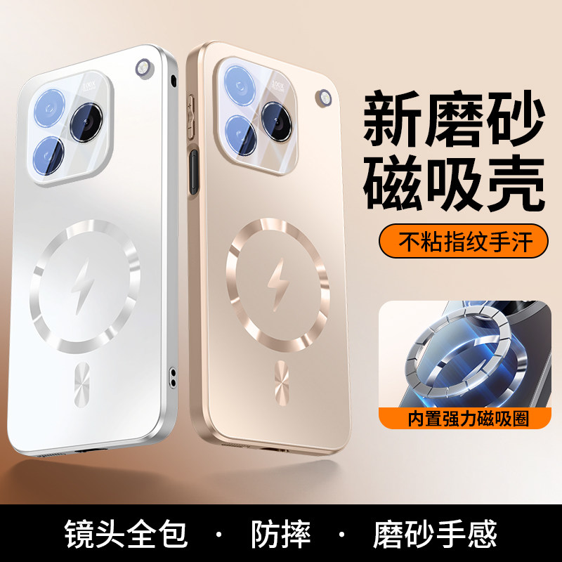 适用vivoiQOO16手机壳