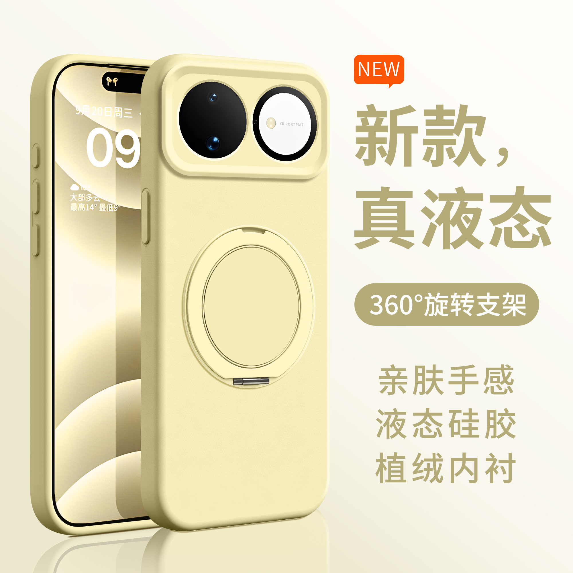磁吸支架适用华为nova16ultra手机壳nove15pro亲肤液态novo14软硅胶保护套Nova13镜头16Pro全包防摔Ultra外壳
